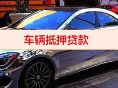 灌云县厂房抵押贷款申请条件、利率和还款方式等详细分享
